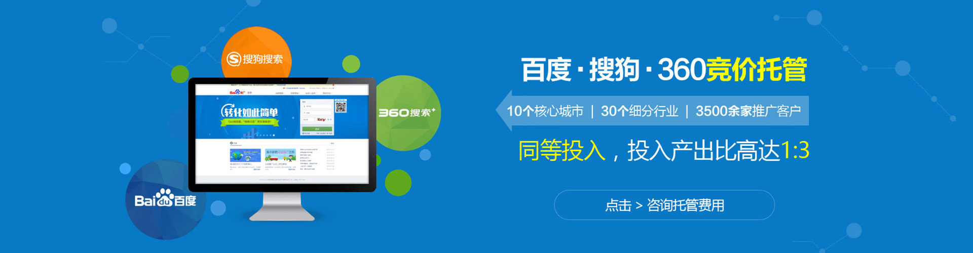 尖扎百度推广运营