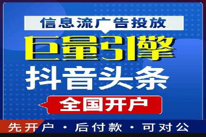 案例剖析：百度推广代理助力企业品牌升级