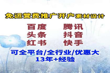 SEM代理助力企业：案例分享，优化策略全解析